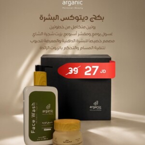 بكج ديتوكس البشرة غسول الوجه ومقشر بزيت شجرة الشاي