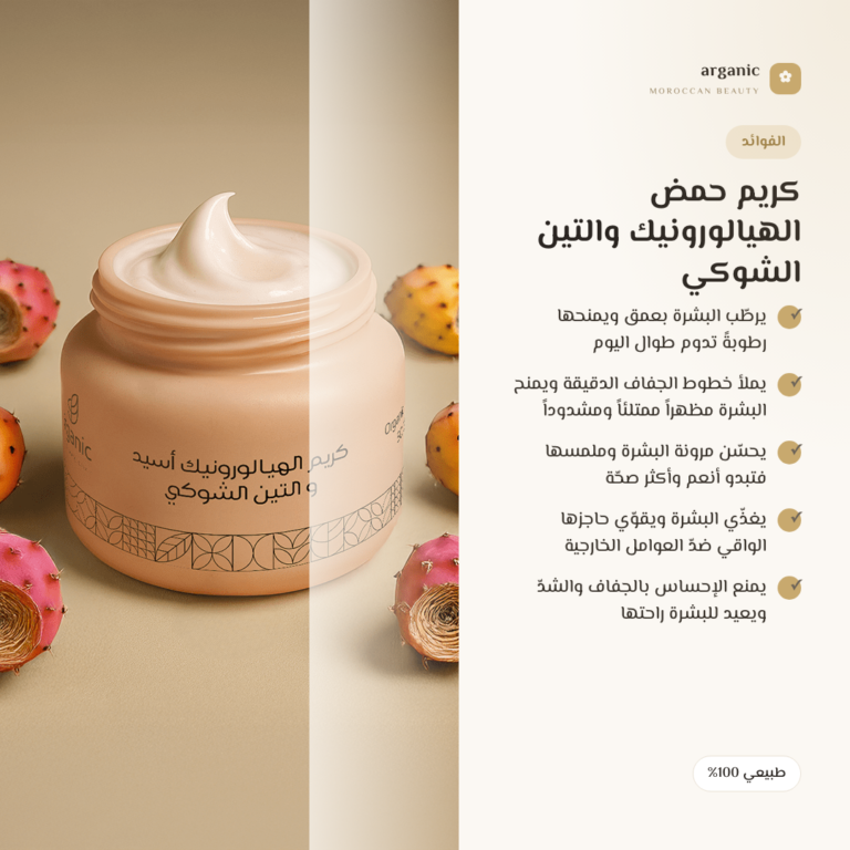 جفاف اليدين من غسل الأطباق والتنظيف: كيف تحمينهما دون إزعاج؟